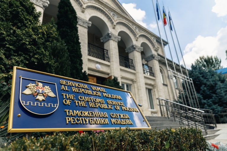 VIDEO Serviciul Vamal al Republicii Moldova marchează 35 de ani de la înființare