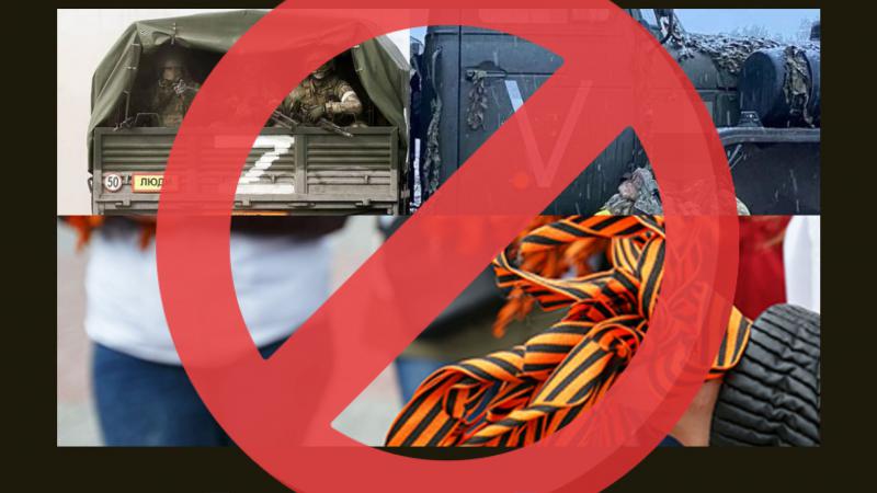 Persoanele care vor purta simboluri interzise pe 9 mai riscă amenzi, avertizează MAI