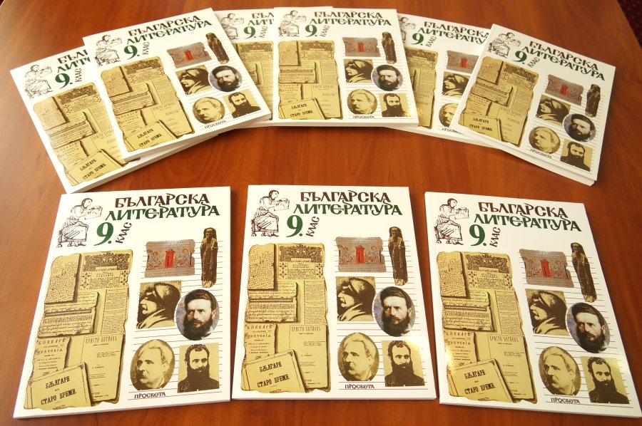 1.000 de manuale de literatură bulgară au fost distribuite în 25 de instituții unde limba maternă este bulgară