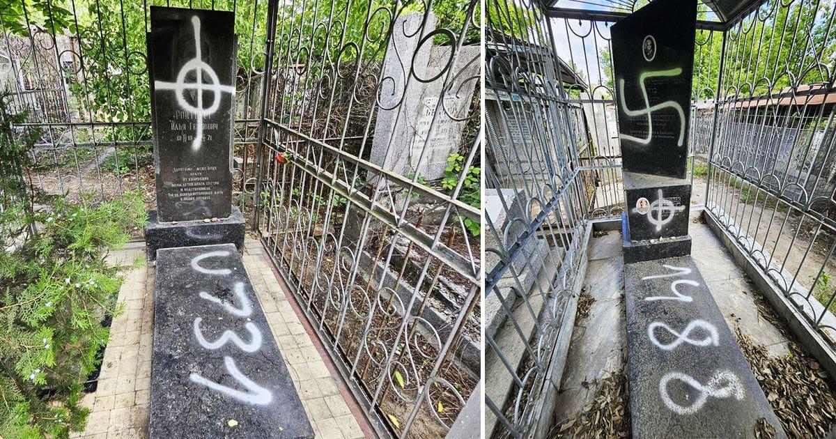 Zeci de morminte din Cimitirul Evreiesc, vandalizate. Pe pietrele funerare au fost desenate simboluri naziste 