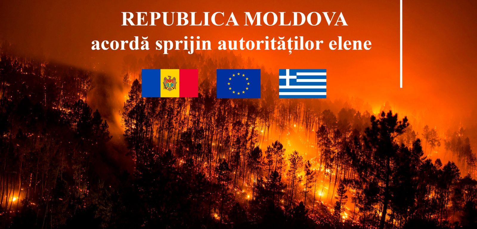 O echipă de pompieri moldoveni pleacă în Grecia să ajute la stingerea incendiilor