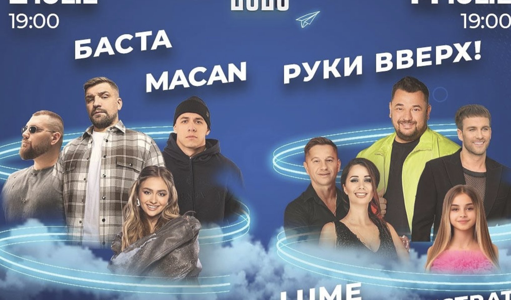 Concerte controversate în PMAN: Usatîi a adus la Chișinău artiști ruși, criticați pentru poziția lor față de război