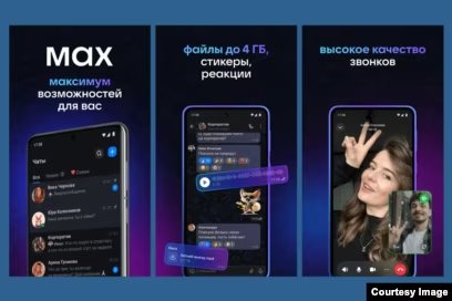 Din 1 septembrie 2025, aplicația Max devine obligatorie pe toate smartphone-urile vândute în Rusia