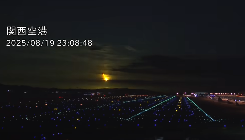 VIDEO Minge de foc pe cerul Japoniei. Ce spun experții