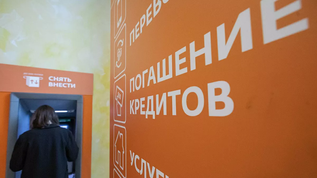 Sărăcia se agravează în Rusia. Unu din cinci ruși nu-și poate plăti creditele
