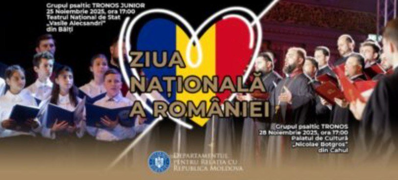 Concerte gratuite la Bălți și Cahul, organizate de DRRM de Ziua Națională a României