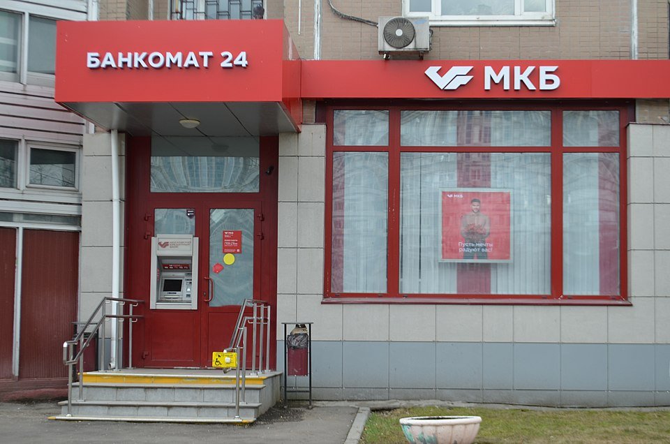 O bancă de top din Rusia devine nerentabilă pe fondul neplății creditelor de miliarde