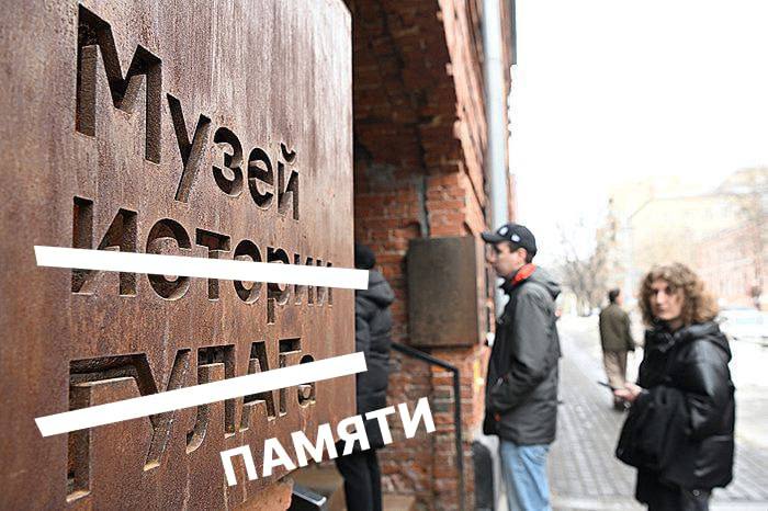 Singurul muzeu din Rusia dedicat milioanelor de victime ale represiunilor sovietice urmează să fie închis definitiv