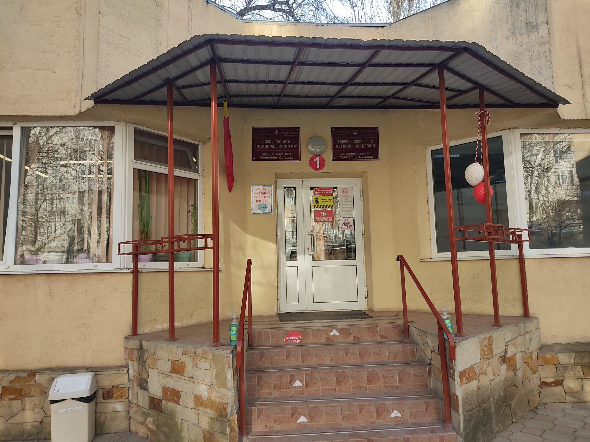Manuale cu plată la Liceul „Academia Copiilor”. Ministerul Educației a cerut verificări