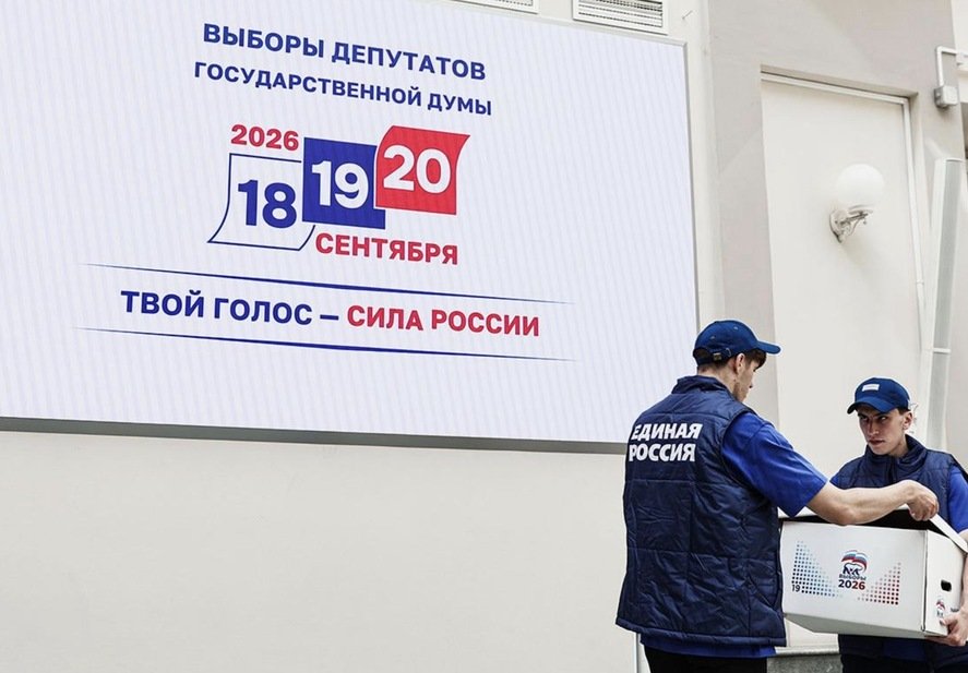 Alegeri parlamentare fără suspans în Rusia. Partidul lui Putin este favorit