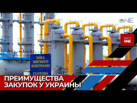 РУССКИЙ INFO ONE - 16 ОКТЯБРЯ 18:00